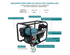 مضخة محرك كيميائية KS 80CW, image 10